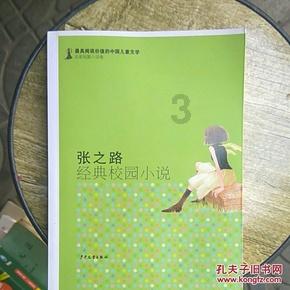 画线进球3