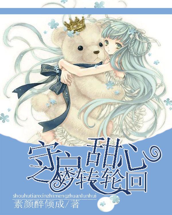 《一方灵田》存档位置查找方法