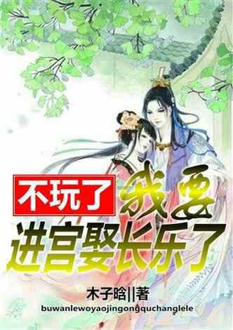 万词王
