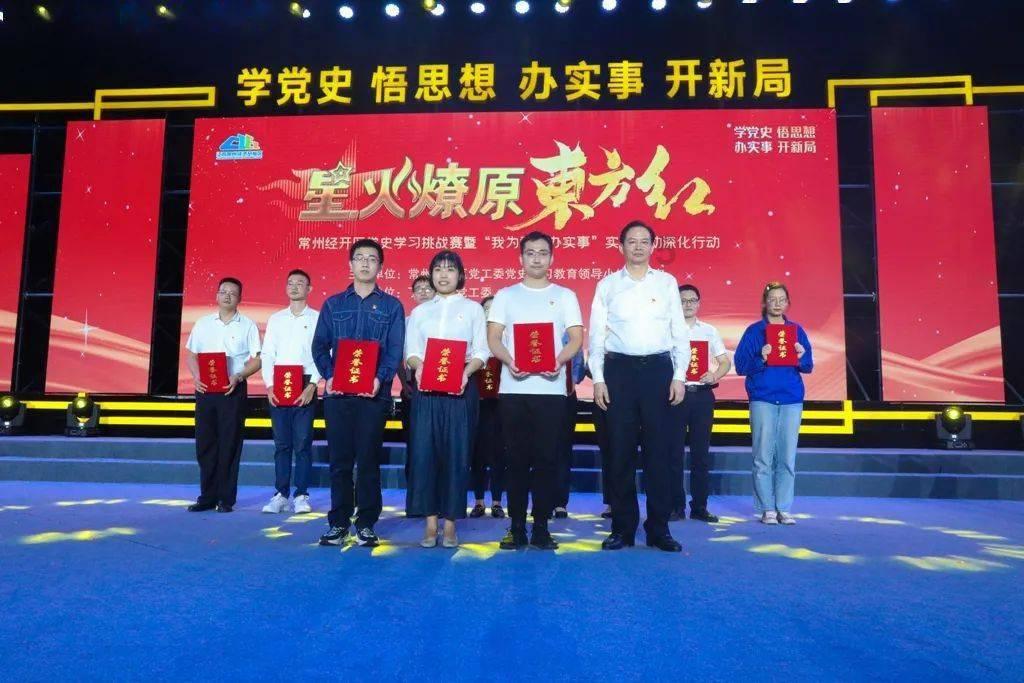 易币付游戏画面