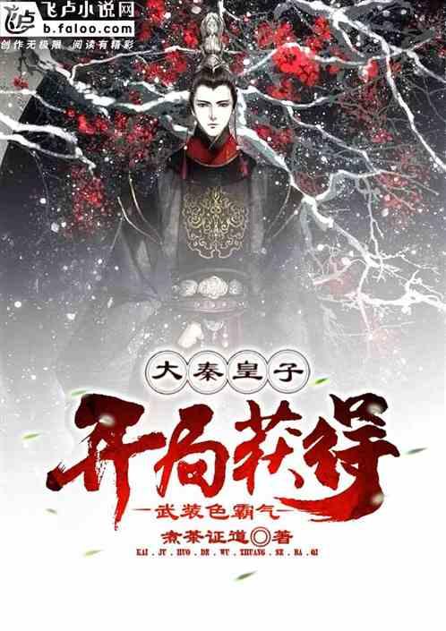 孩子老玩游戏该怎么办呢？游戏画面