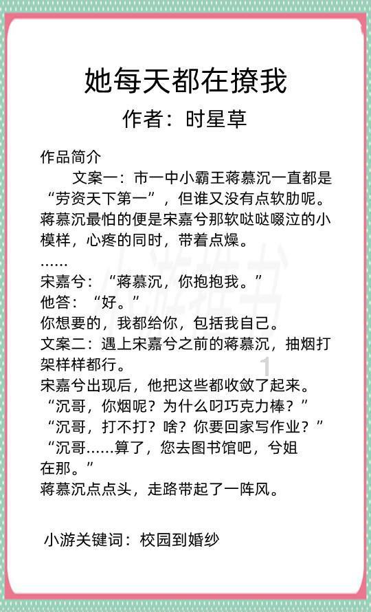 幽幽梦游记