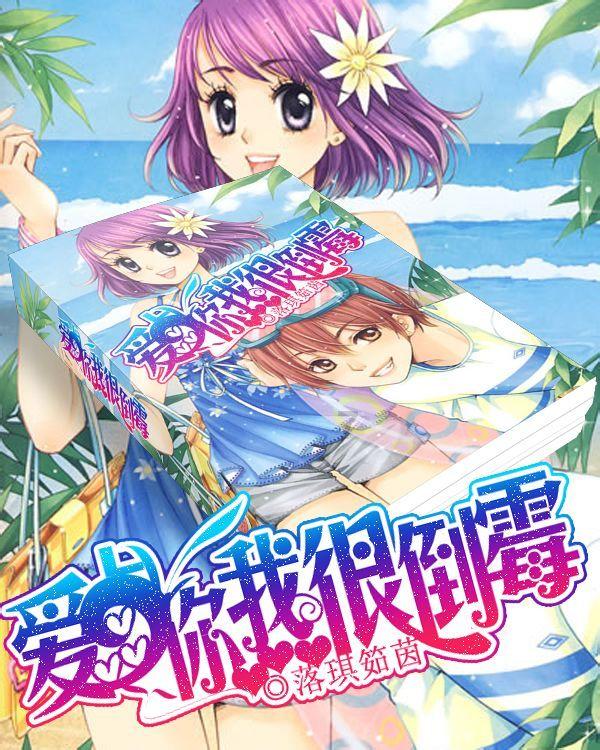 生化危机启示录2