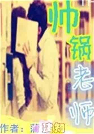 科学志愿者助力国家公园建设